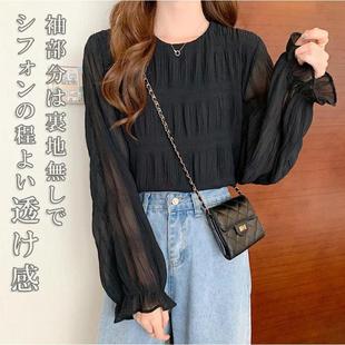 winter base white warm shirt and high lace plush