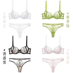 set bra comfortable gathered style womens small chest big