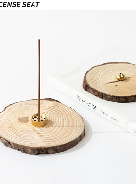 简约木片香托家用香插香座线香底座阅读室熏香创意样板间香立托盘