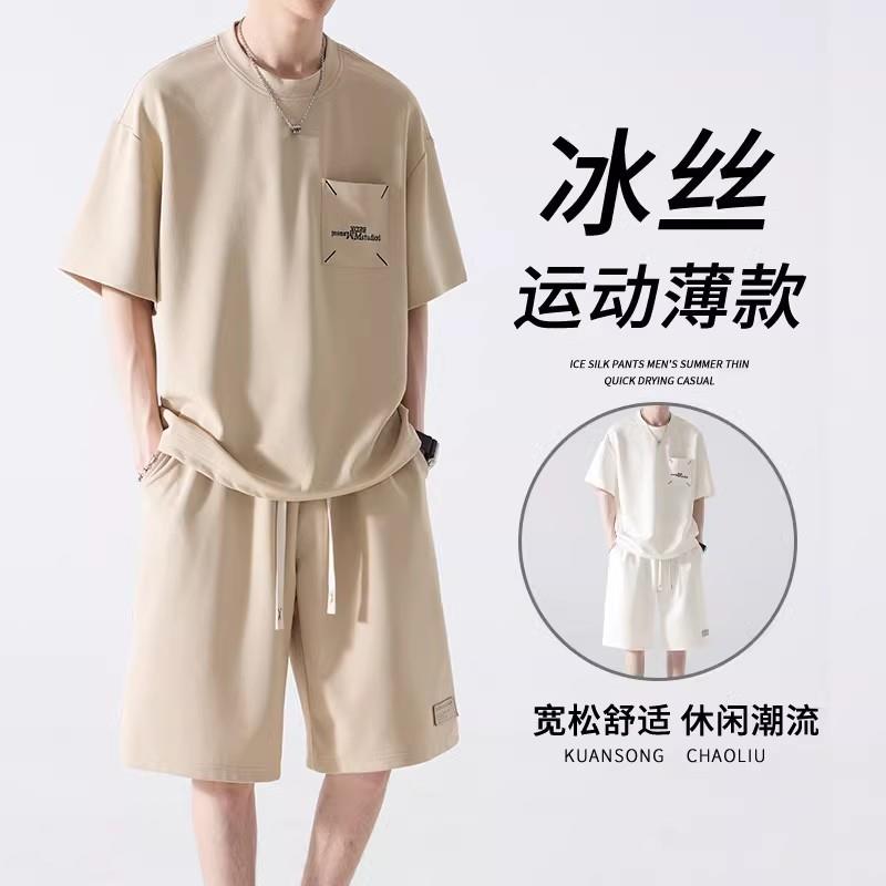 夏季冰丝短袖t恤套装男潮牌运动服休闲篮球青少年学生宽松短裤薄