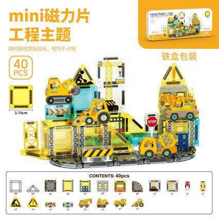 便携mini磁力片工程警察搭配消防车场景彩窗儿童益智拼装玩具积木