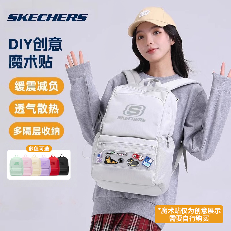 Skechers/斯凯奇灰色双肩包男女学生轻便潮流书包大容量电脑背包,箱包皮具/热销女包/男包,双肩背包,淘宝优惠券,粉丝福利购,淘宝优惠卷