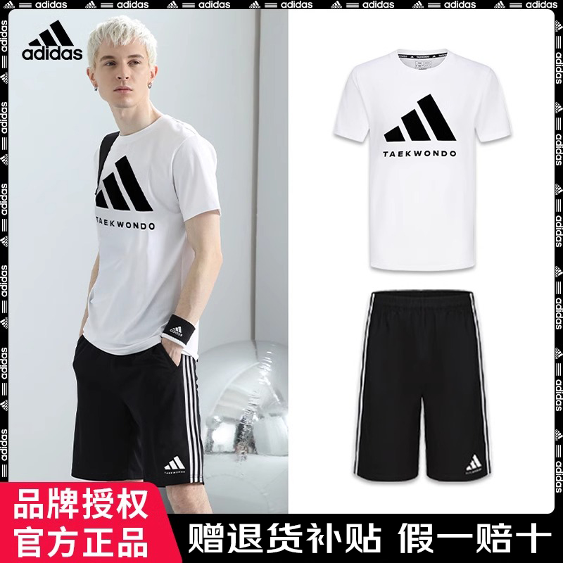 adidas阿迪达斯运动套装男士新款t恤 夏季宽松透气短袖短裤两件套