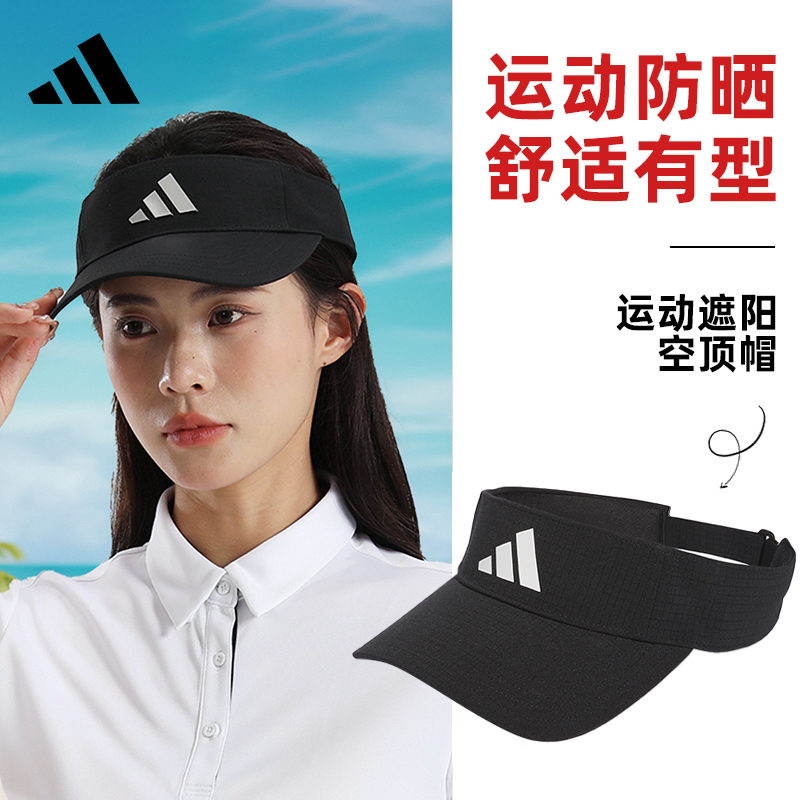 adidas阿迪达斯空顶帽运动帽