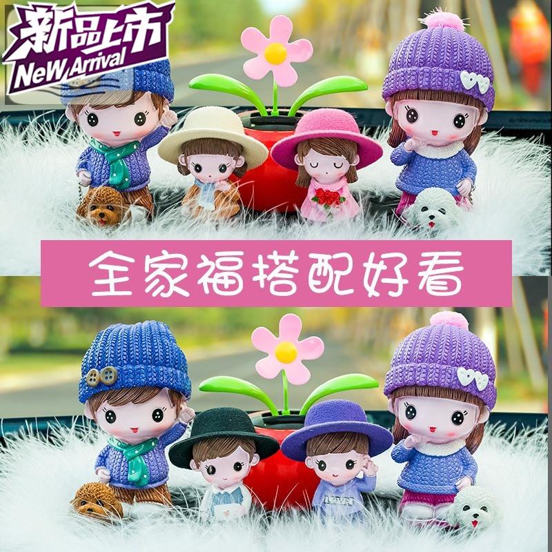 2021用品现代l2021新款车摆件仿真摇头可爱简约平安一路有你高档