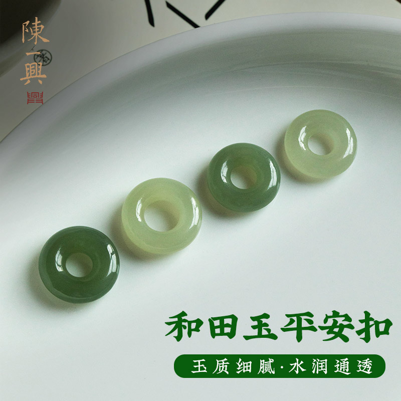 吊坠配上这款和田玉平安扣超美！
