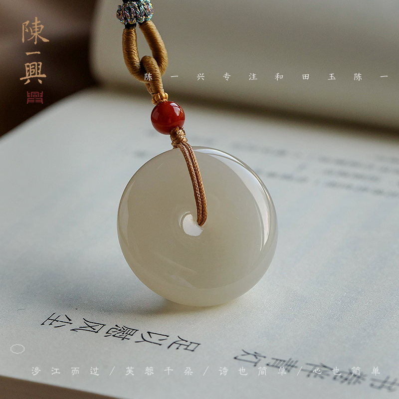 温柔且高级的藕粉平安扣