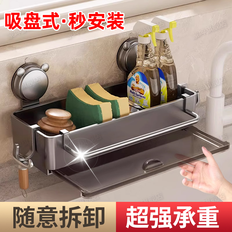 厨房吸盘置物架抹布架免打孔家用水龙头收纳海绵钢丝球水槽沥水架