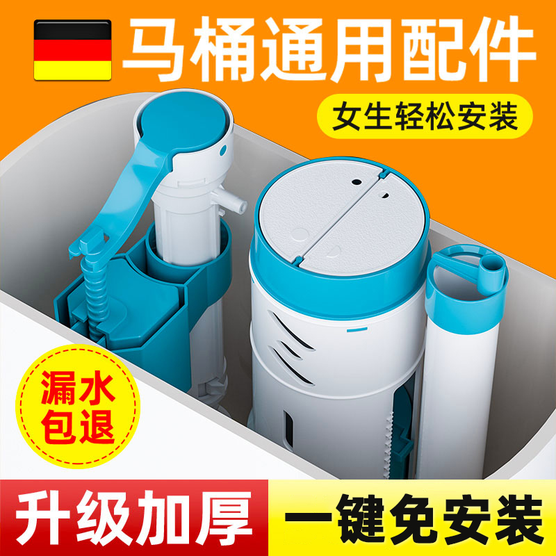 马桶配件进水阀排水阀老式通用水箱上水抽水座便器冲水箱浮球配件