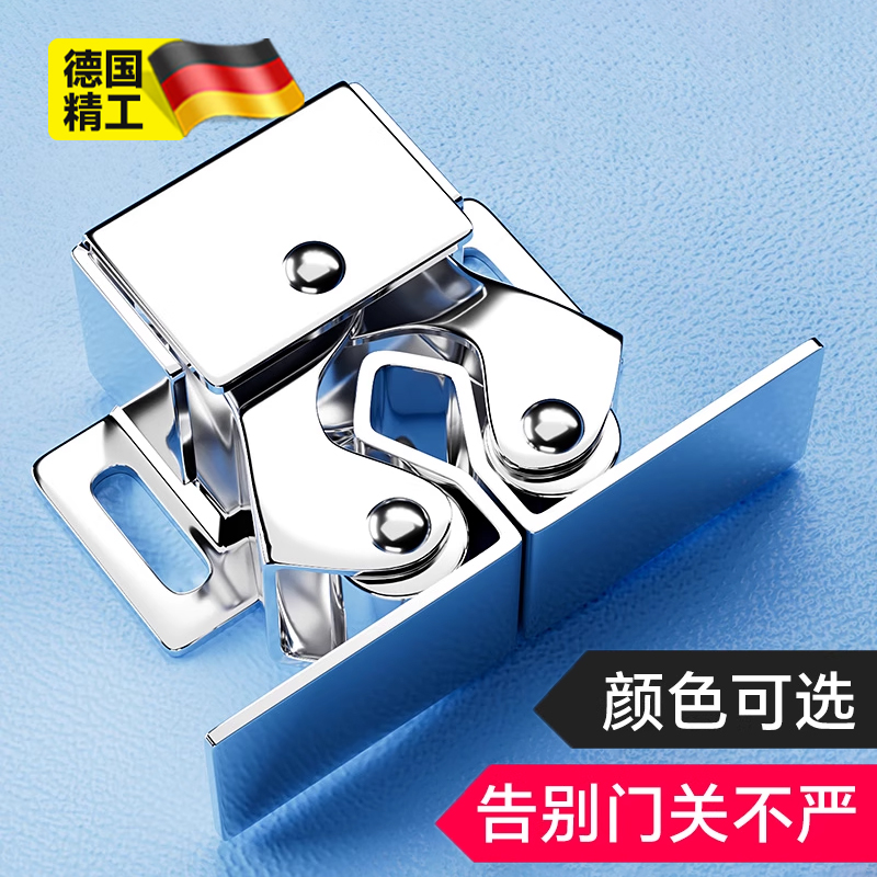 柜门磁吸碰珠橱门锁按压闭合器