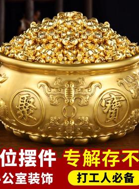 沙金元宝聚宝盆招财工位摆件实心纯黄铜打工人办公室聚财存钱