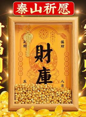 开金库黄财神财库相框办公室工位摆件十二生肖乾道嘉金钥匙摆台
