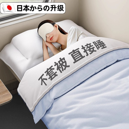 日本火车卧铺一次性三件套单人睡袋差旅行硬卧床单无菌隔脏神器