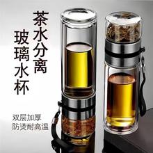 高硼硅玻璃杯摔不烂茶水分离食品级男士耐高温大容量防爆泡茶水杯
