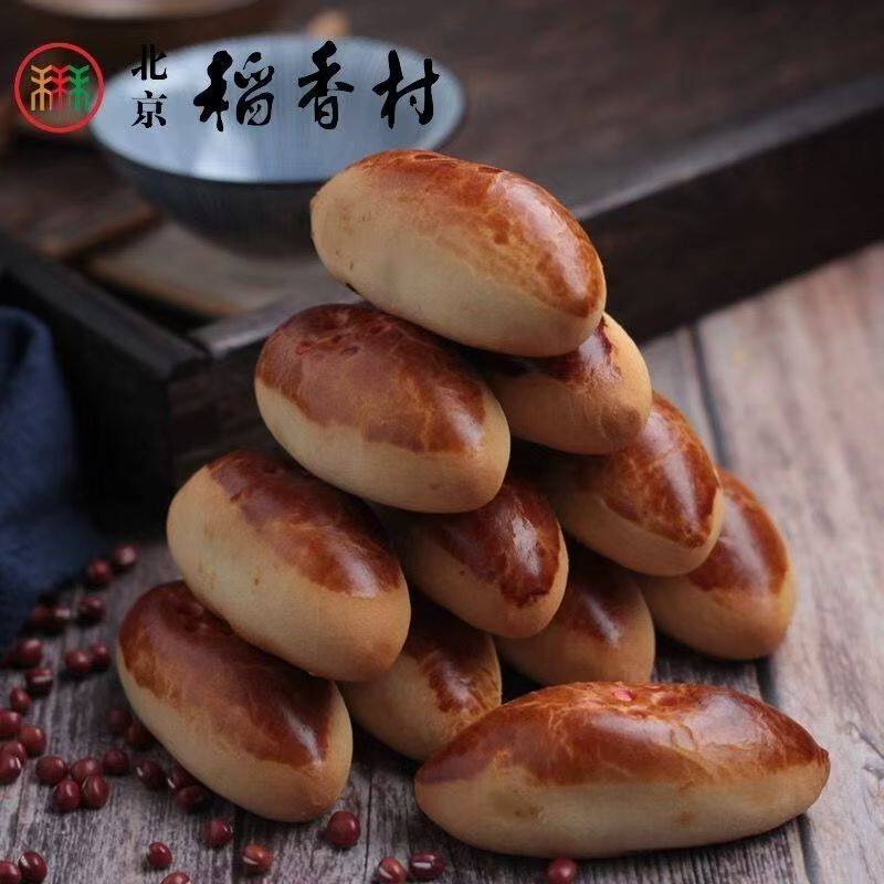 三禾北京稻香村糕点小豆包早餐下午茶聚会摆盘旅游结婚生日点心