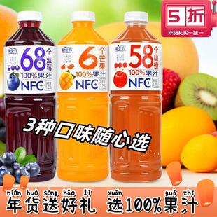 批发 大促中 厂家直销100%果汁饮料0糖0脂无添加新日期整箱特价