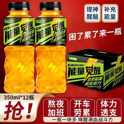【困了累了来一瓶】能量觉醒牛磺酸型维生素能量饮料350ml*12瓶装
