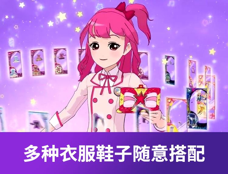 菲梦少女卡片天使衣橱全套服装动漫玩具套装魔法换装