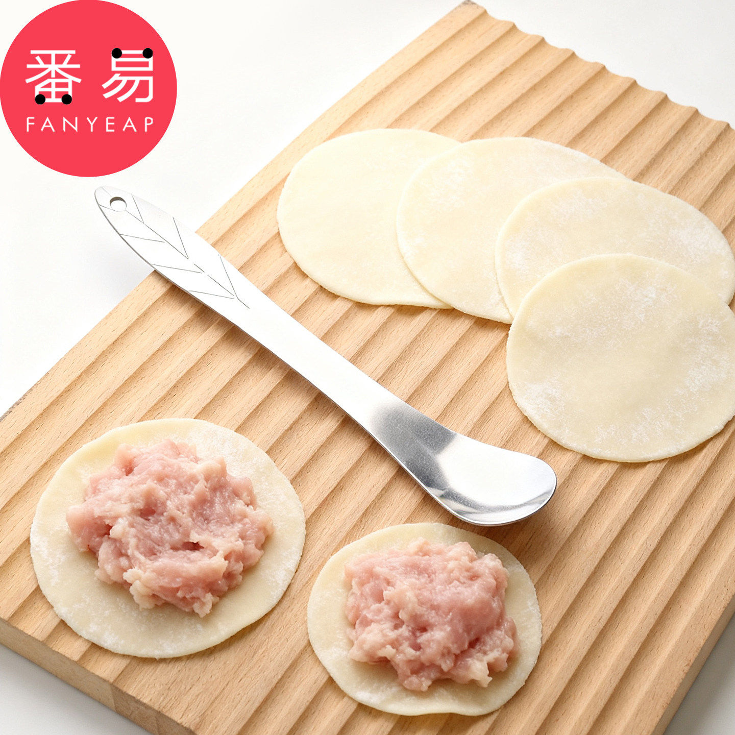 包饺子勺B1pn008-挑馅勺包馄饨水饺工具家用水果挖肉勺子包饺子器