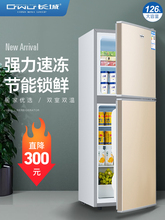 长城小冰箱迷你小型家用双门168 188中型冷冻冷藏节能静音电冰箱