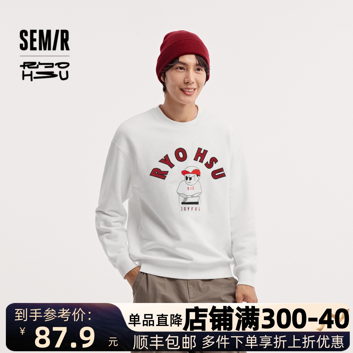 森马内搭宽松绣花情侣长袖T恤男