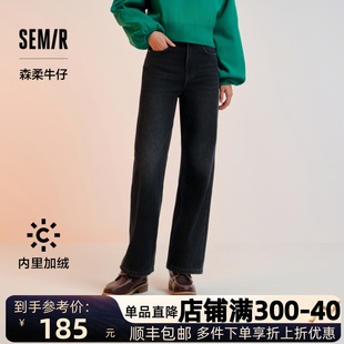 商场同款 阔腿裤 森马牛仔裤 2024冬季 女做旧加绒长裤 森柔牛仔