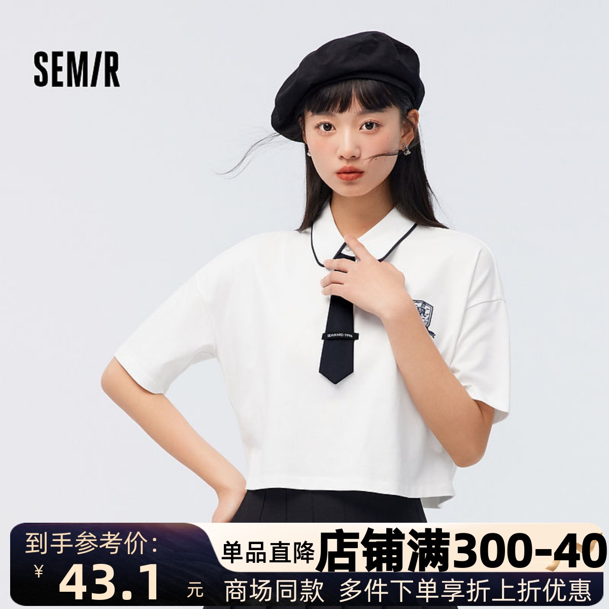 森马POLO衫女短款撞色刺绣学院风俏皮夏宽松质感上衣103323115013