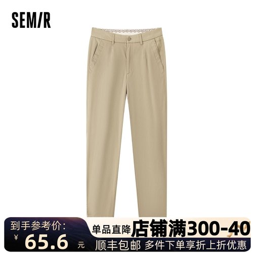 森马休闲裤男款日常休闲百搭帅气潮男锥形裤长裤104523127104