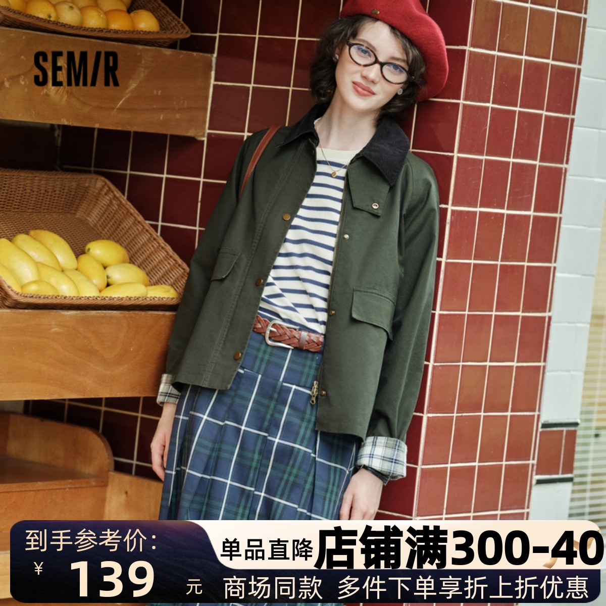 森马复古风插肩袖宽松拼接外套女