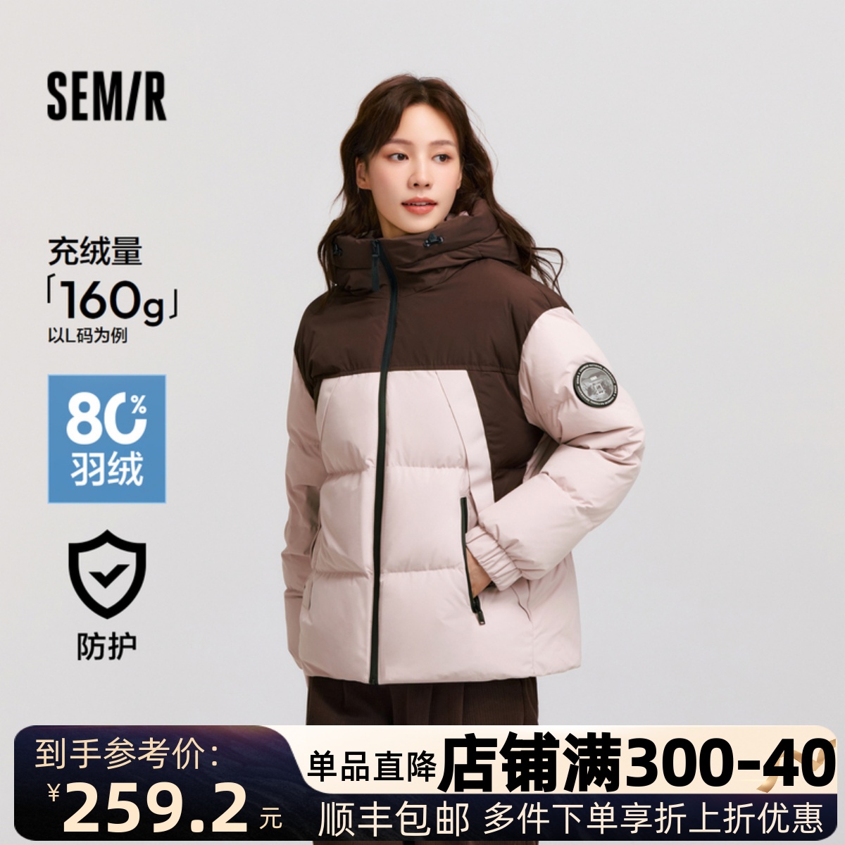 森马中国国家地理系列羽绒服女