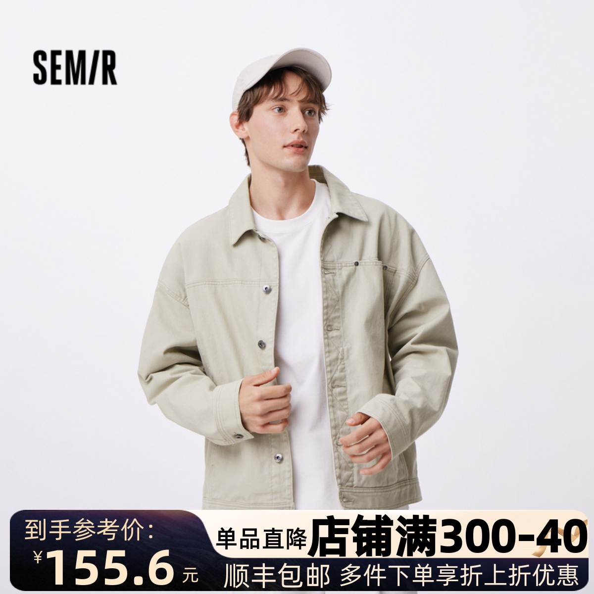 森马纯棉宽松户外工装夹克外套男