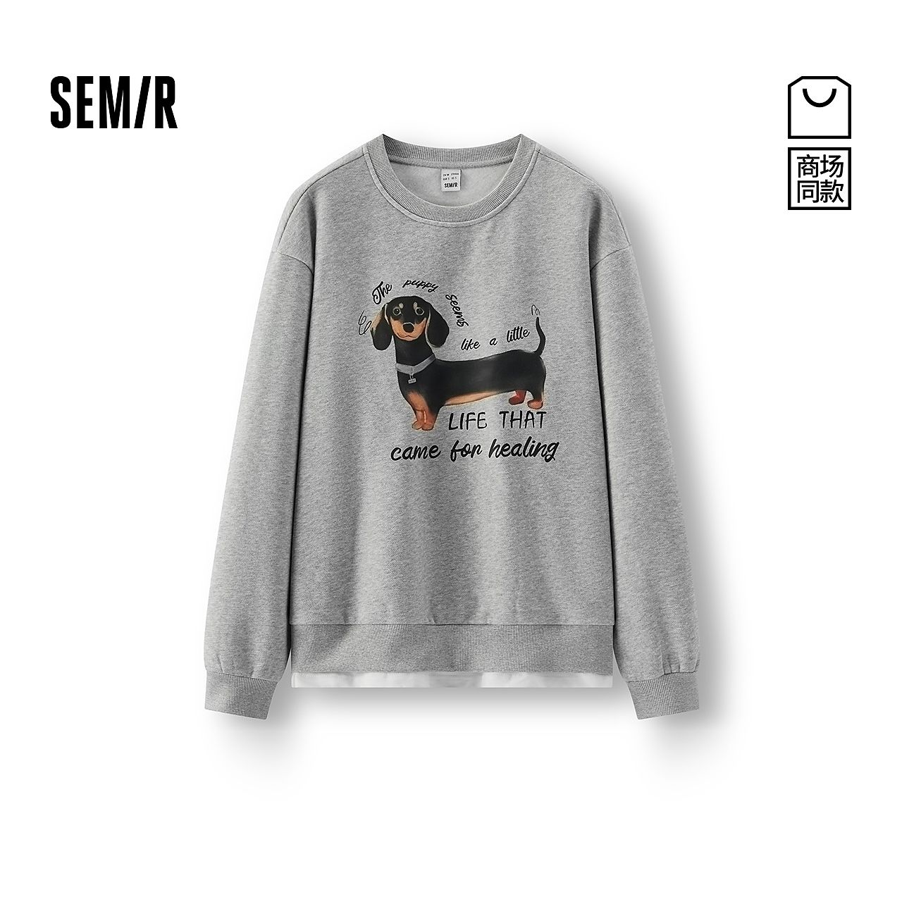 商场同款|森马卫衣女冬中长款抓绒假两件小狗2025款107725116005