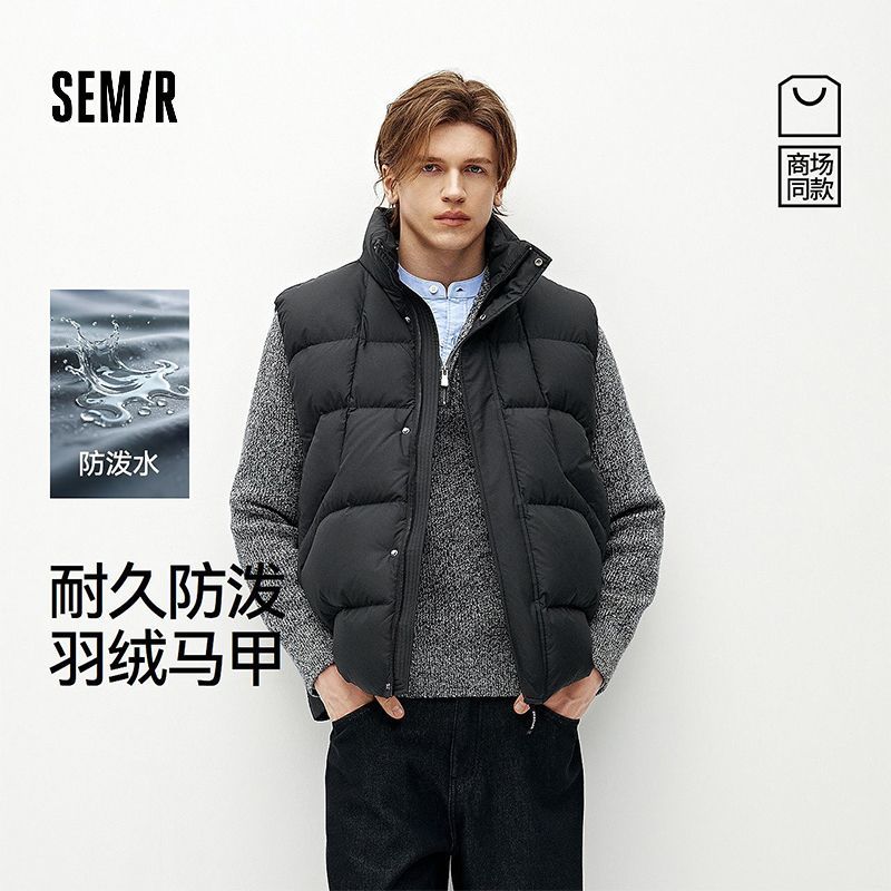 【商场同款】森马羽绒马甲情侣冬防泼水2025新款外套101725103201