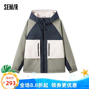 [商场同款]森马棉服男2023冬季新款撞色拼接温暖时尚宽松连帽外套