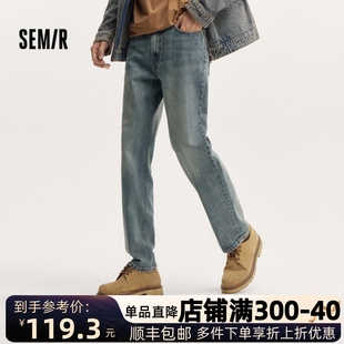 潮流复古水洗长裤 男2024秋季 森马牛仔裤 显瘦直筒裤 商场同款