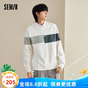 [商场同款]森马套头毛衫男2023冬季新款潮流拼色日常假两件针织衫