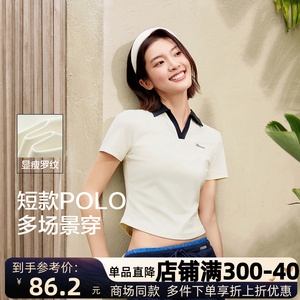 [商场同款]森马POLO衫女短款修身气质2025新款夏季绣花套头衫简约