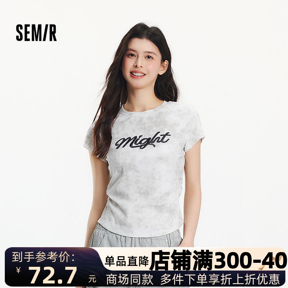 【商场同款】森马短袖正肩白色T恤女短款2025新款夏季刺绣蜡染t恤