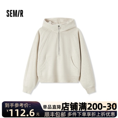 森马插肩袖宽松纯色连帽卫衣女