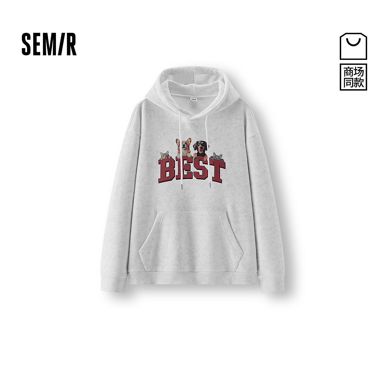 【商场同款】森马连帽卫衣男冬加绒2025新款萌宠印花107725116105