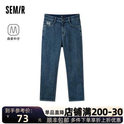 时尚复古牛仔裤Semir/森马冬季