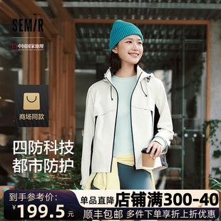 防护外套|商场同款森马中国国家地理系列外套女三防春装2025新款