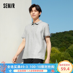 森马短袖T恤男夏季纯色修身上衣时尚经典百搭polo衫日常通勤衣服