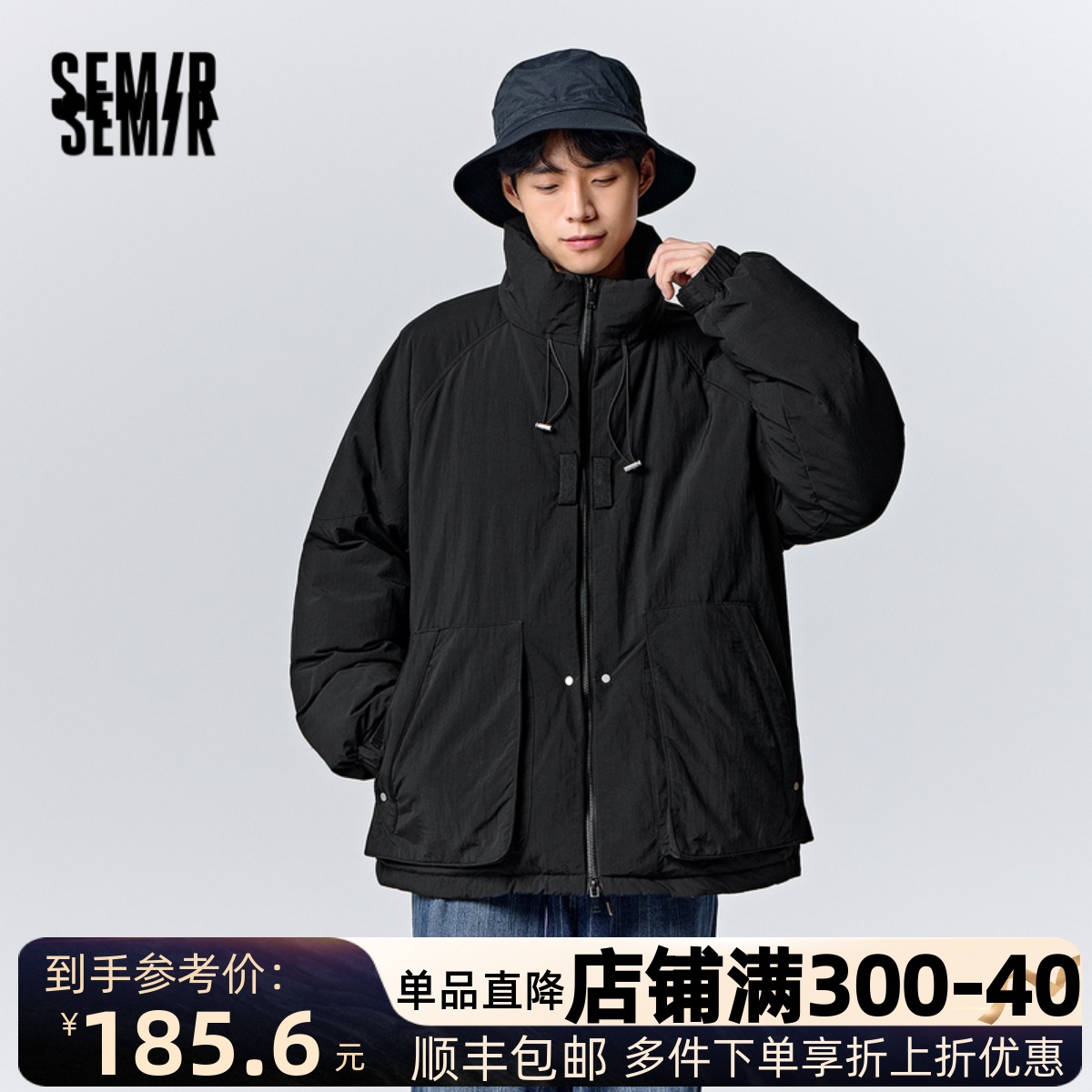 森马羽绒服男2023冬季山系户外oversize简约时尚保暖防晒外套