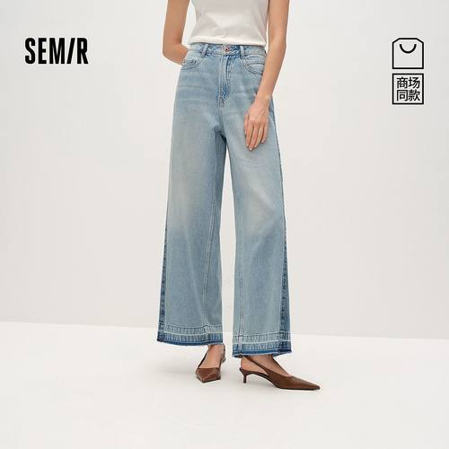 商场同款|森柔森马牛仔裤女春季阔腿裤2026新款长裤103126124002A