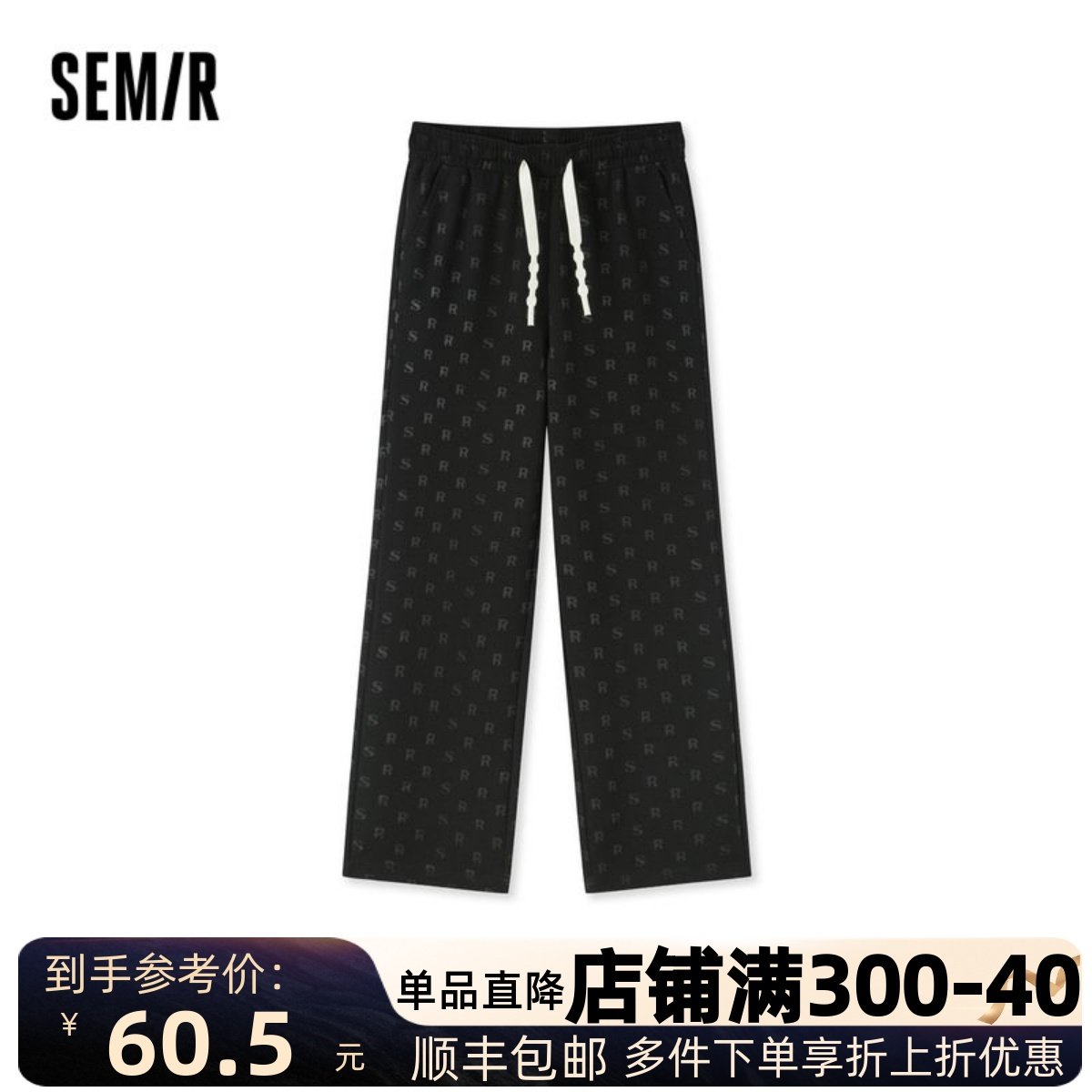 [商场同款]森马休闲裤女字母直筒裤潮酷肌理长裤复古107323127012,女装/女士精品,休闲裤,淘宝优惠券,粉丝福利购,淘宝优惠卷