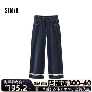 九分直筒高腰长裤 森马秋季 脚牛仔裤 蕾丝花边裤 107525124002 女款