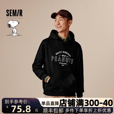 森马情侣时尚印花宽松连帽卫衣男