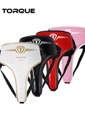 TORQUE护裆女童散打专业训练跆拳道护具泰拳搏击拳击护裆儿童小孩