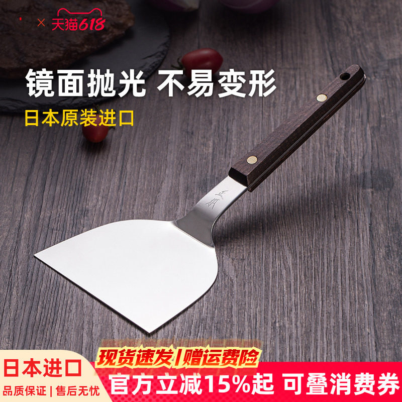 正本铁板烧专用铲子牛排工具压鱿鱼料理铲日式扒铲平铲不锈钢煎铲
